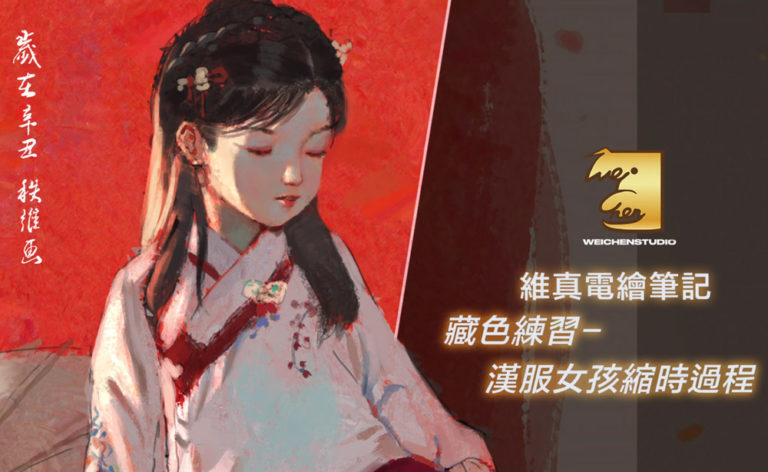 Time-lapse of a hanfu girl practice painting