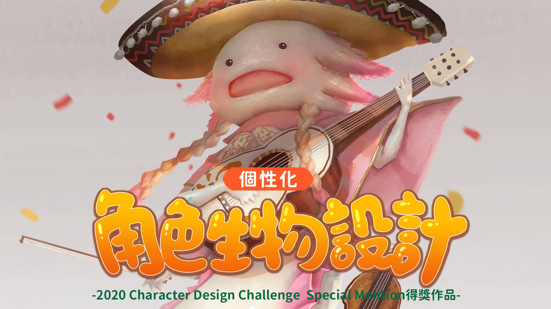 Banner linking to the WeiChen Studio official LINE account