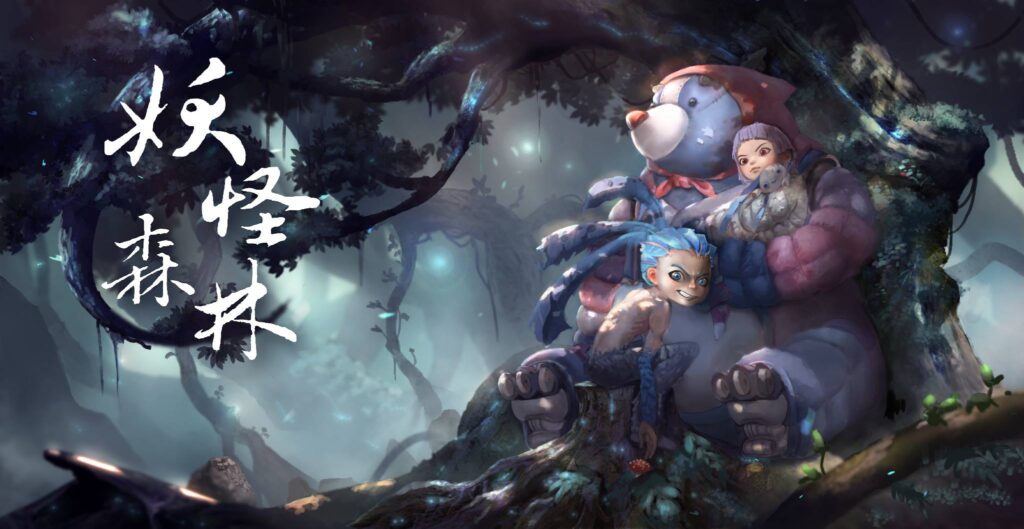 Early concept illustration for the film Monster Forest