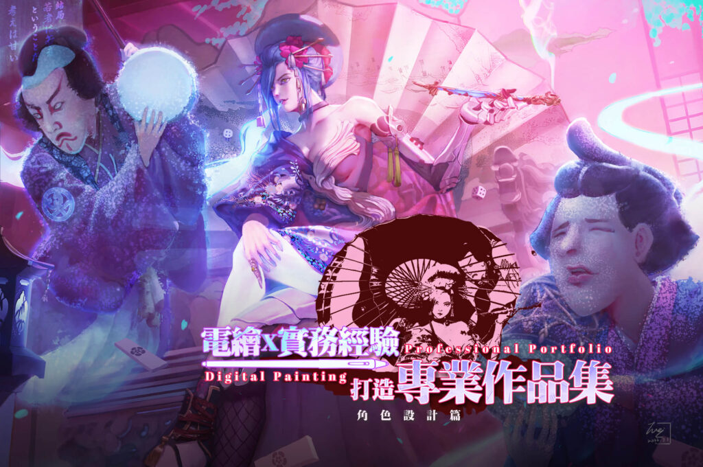 Banner artwork of a completed figure painting with full background