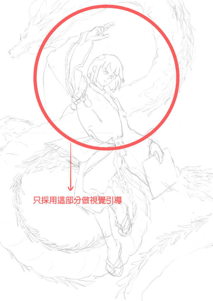 Line art with visual guide lines and the unifying circle above