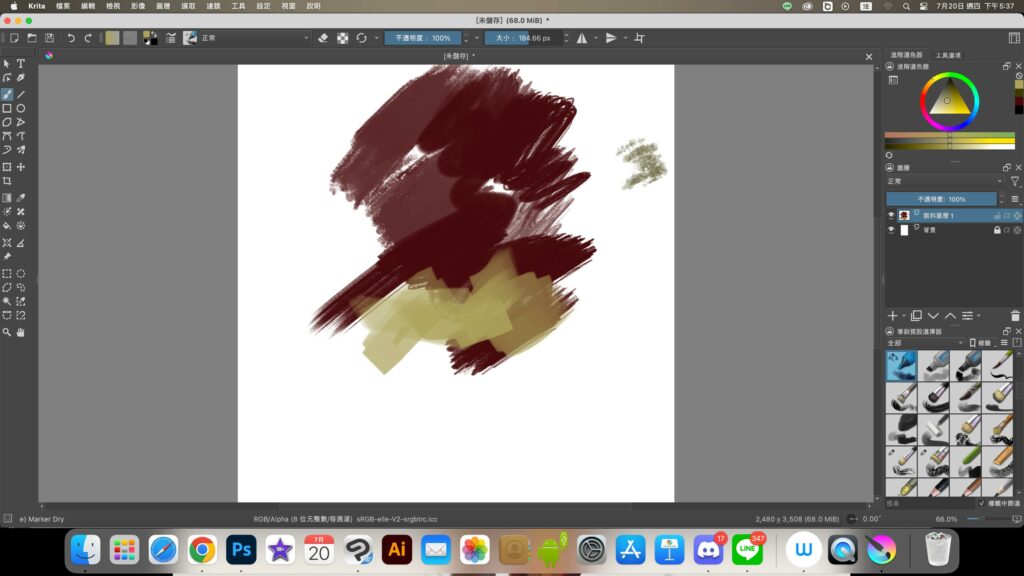 Krita open-source painting software interface
