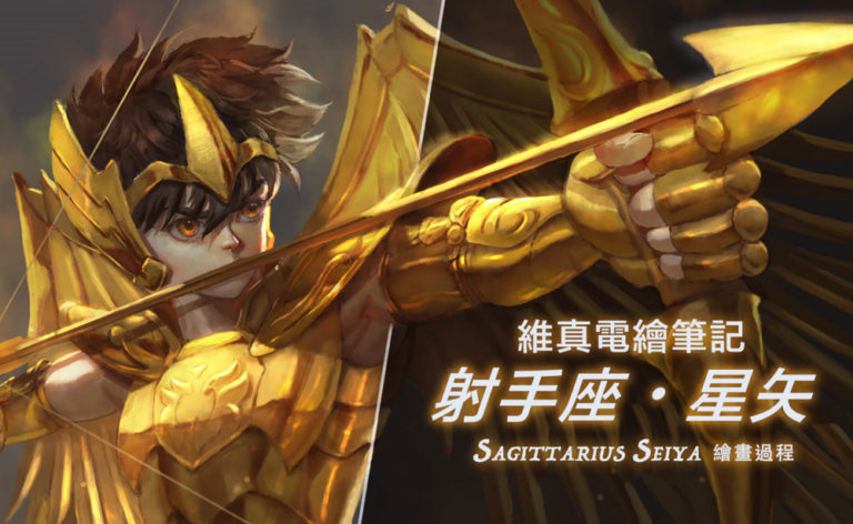 Time-lapse of the Sagittarius Seiya painting process