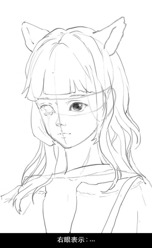 Example of one eye rendered far ahead of the other