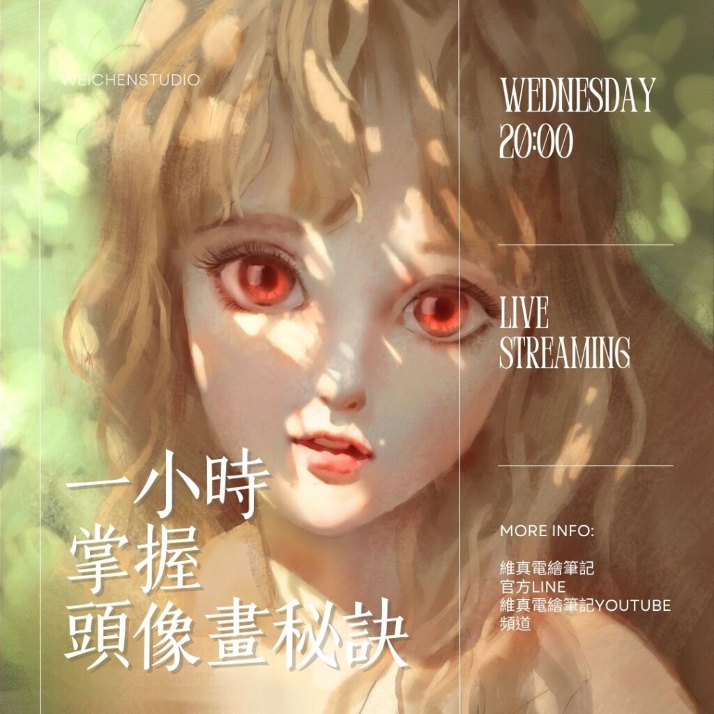 Poster for the one-hour expression drawing session