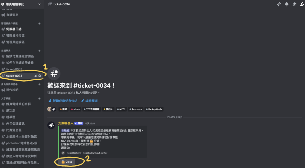 Screenshot showing where to enter your email and press the lock icon