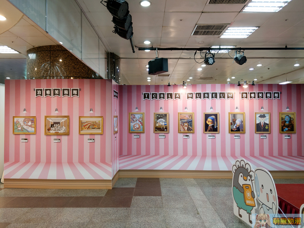 Themed photo spots at the exhibition