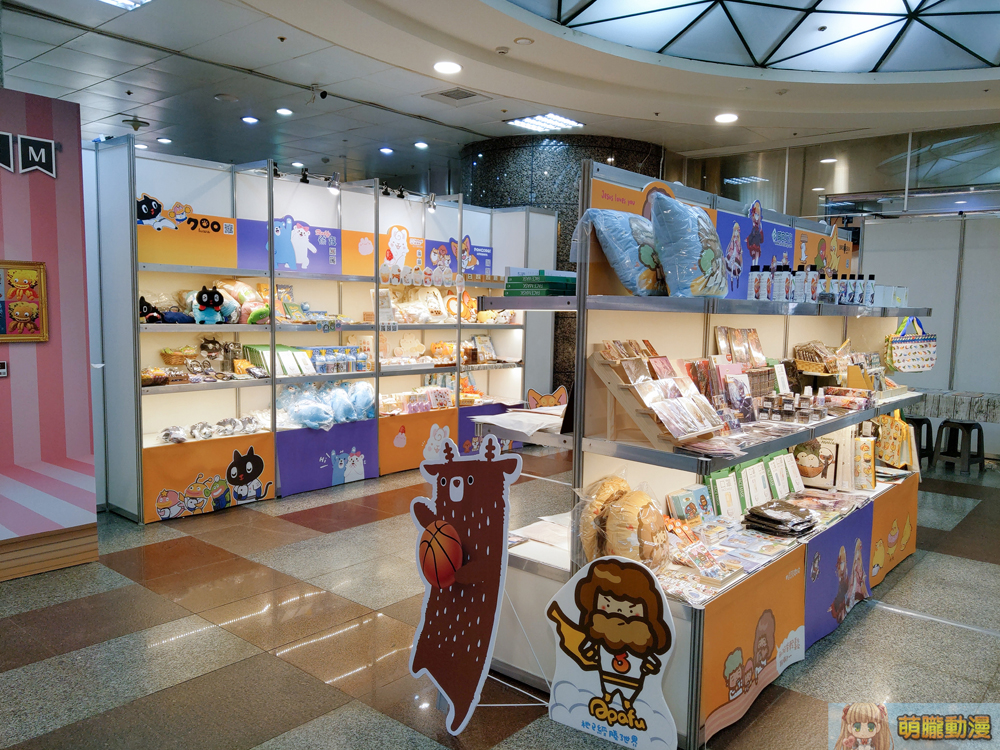 Merchandise shop at the Heal Me exhibition