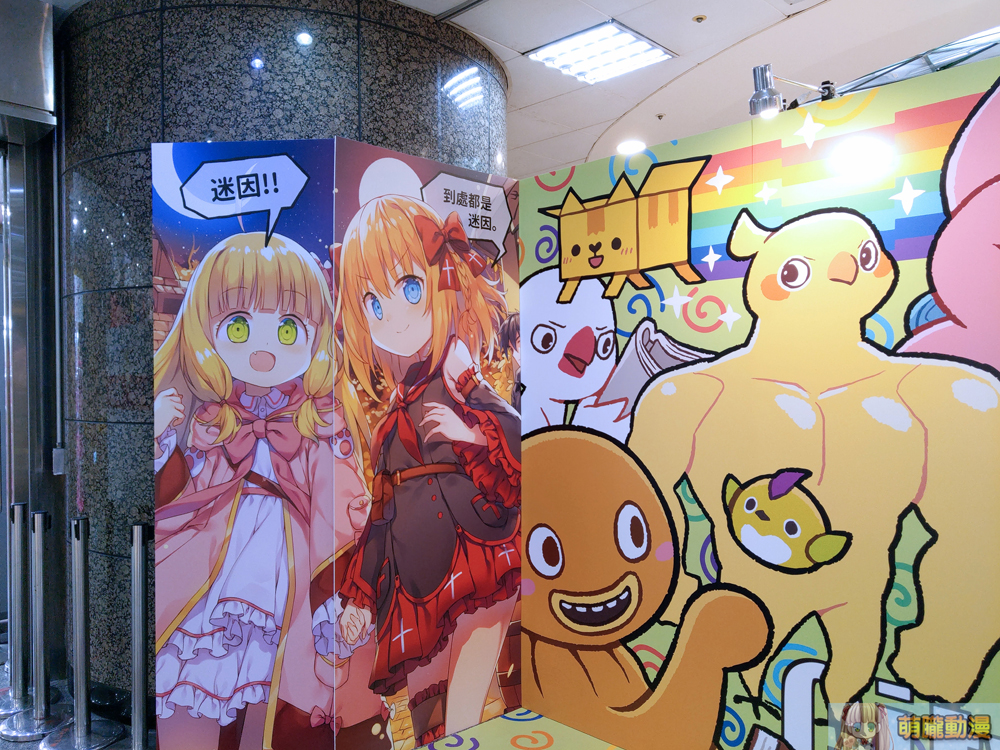 Character displays in the healing themed zones