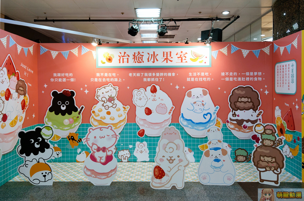 Character installations at the pop-up exhibition