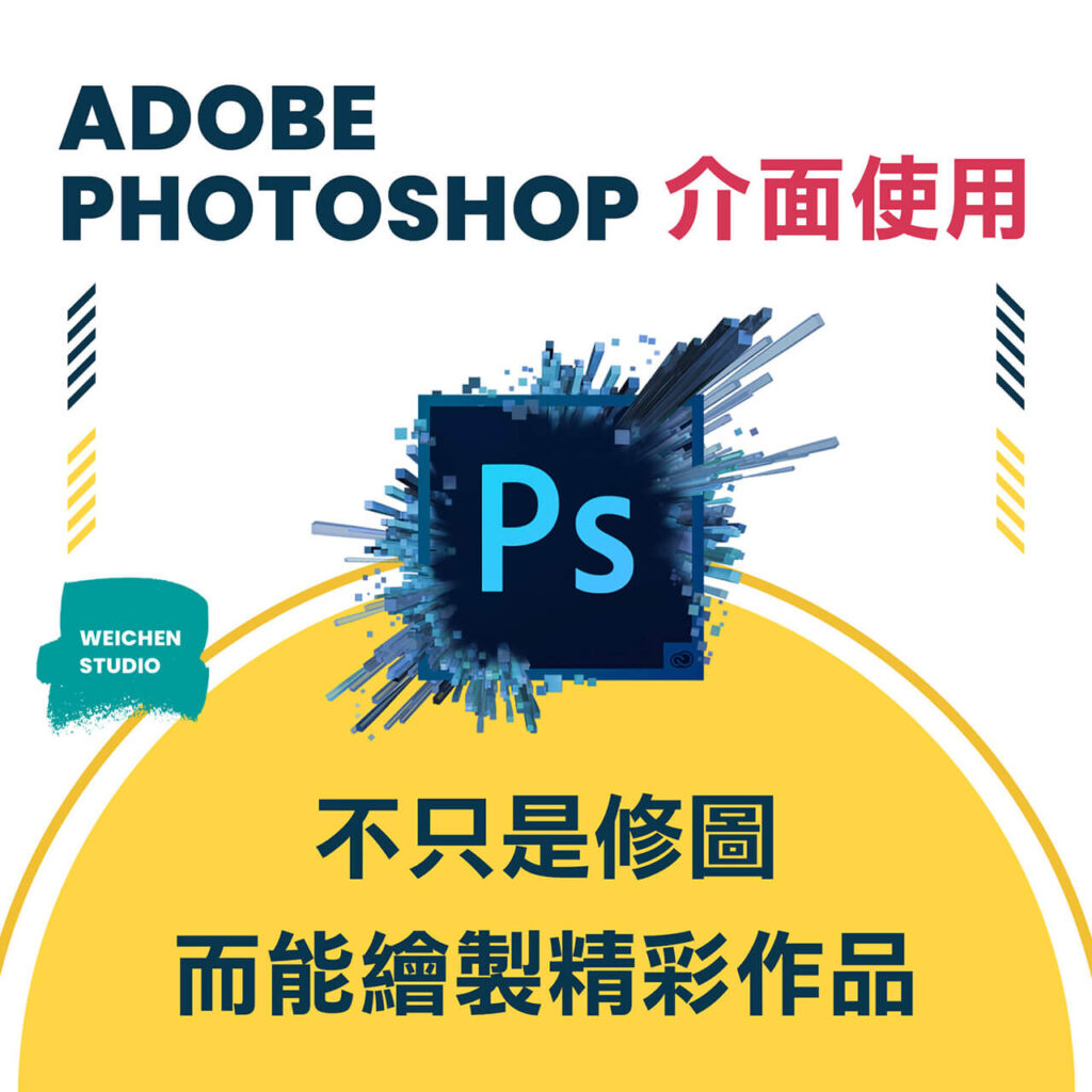 The Professional Skills of an Outstanding Illustrator