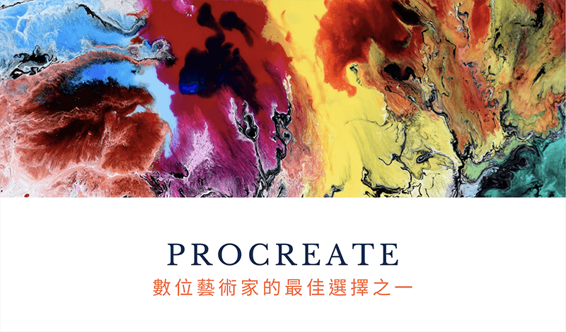 Learnable Even from Zero! Why Take an In-Person Procreate Class?