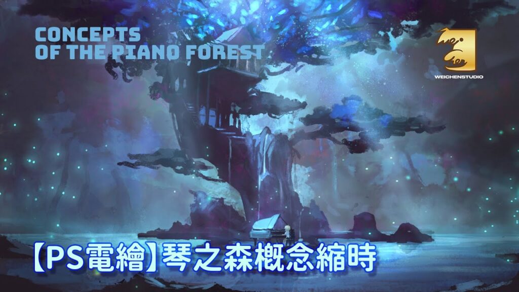 Banner for the digital painting course