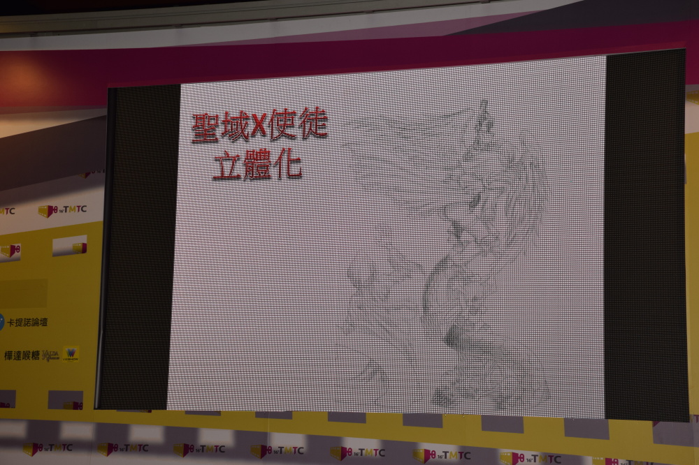 Chen Chih-lung drawing live on stage
