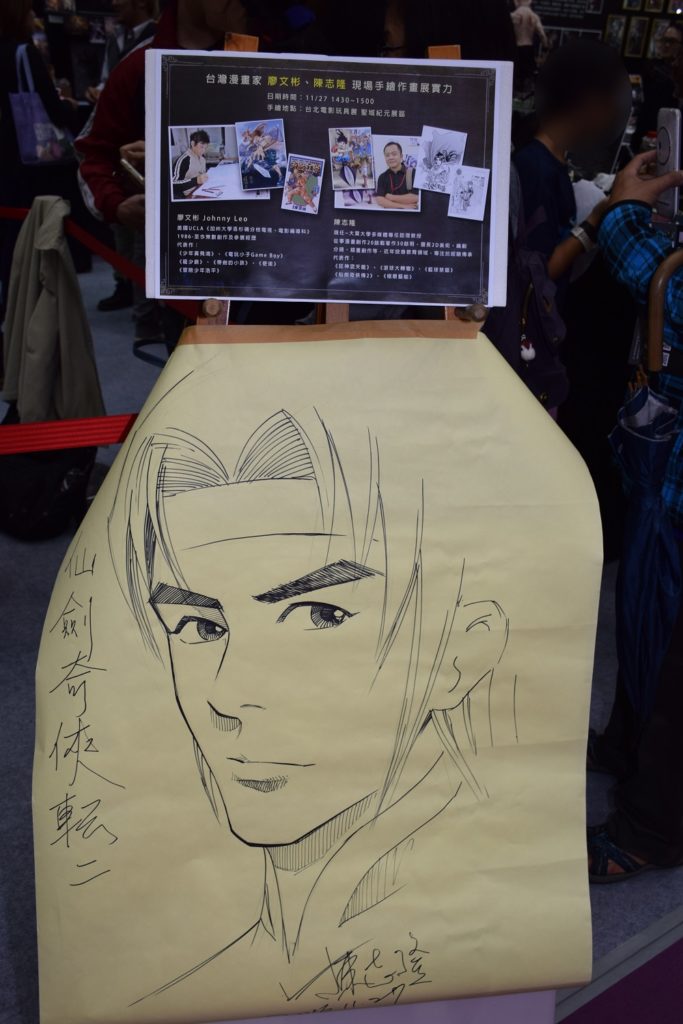 Finished live drawing of the Chinese Paladin 2 character